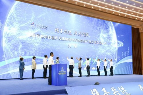 福建參加新疆維吾爾自治區(qū)及援疆省市軍創(chuàng)企業(yè)產(chǎn)品展示交流會成果豐碩