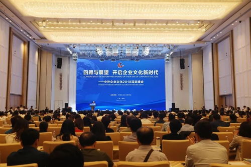 巴士集團(tuán)榮獲“改革開放40年中國企業(yè)文化四十典范組織”稱號