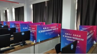 第二屆全國(guó)技能大賽陜西省選拔賽移動(dòng)應(yīng)用開(kāi)發(fā)與計(jì)算機(jī)軟件測(cè)試賽項(xiàng)在我院正式開(kāi)賽，聚焦計(jì)算機(jī)軟硬件技術(shù)開(kāi)發(fā)新突破