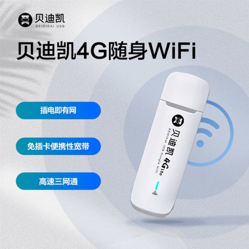 握手物聯(lián) 專注物聯(lián)網(wǎng)通信產(chǎn)品研發(fā)與系統(tǒng)應用解決方案